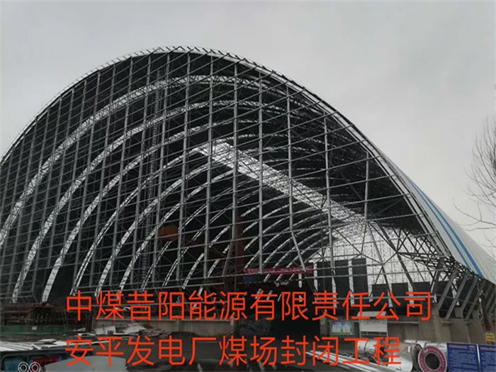 滨州网架钢结构工程有限公司